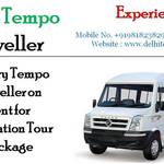 Thumb luxury temp traveller hire