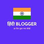 Thumb hindi blogger rahul digital marketing